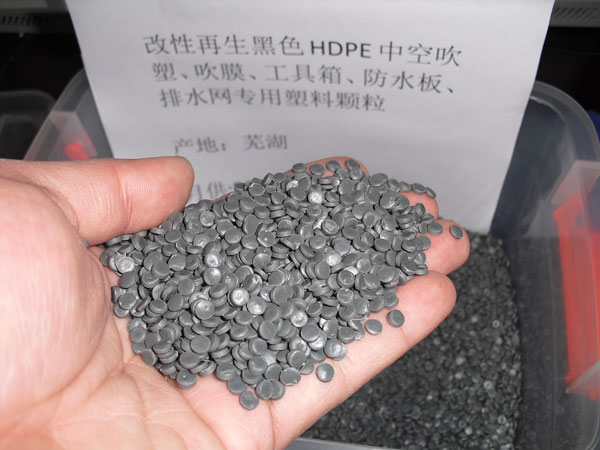 湖州黑色聚乙烯HDPE中空吹塑料