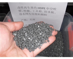 湖州黑色聚乙烯HDPE中空吹塑料